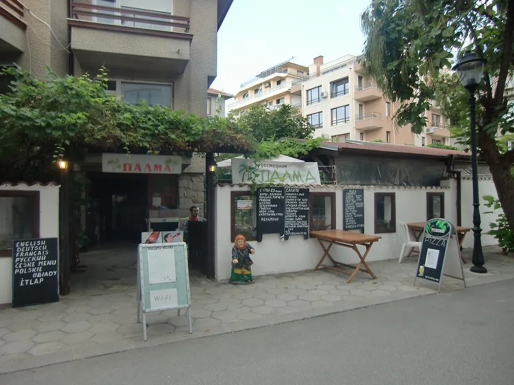 Guest House La Rose Sozopol